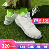 adidas「CLIMACOOL VENTANIA清风鞋」阿迪达斯官方男女网面运动鞋 白色/浅蓝色 44.5(275mm)