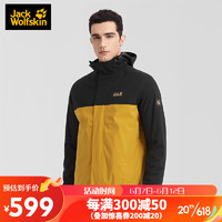 Jack Wolfskin狼爪冲锋衣男户外外套防水运动休闲透气夹克5121092 琥珀金 S