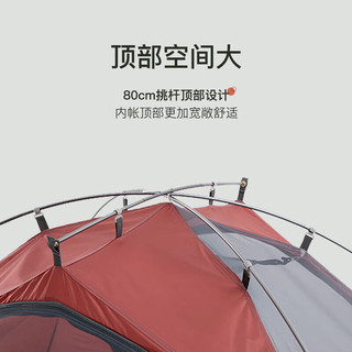 BLACKDEER 黑鹿 户外丘陵帐篷双层防暴雨超轻徒步登山专业 象牙白 双人帐篷 三季