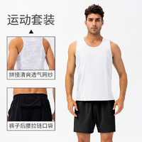 FNMM运动套装春夏男士运动背心短裤两件套宽松T恤透气速干跑步健身衣 白色+黑色 XXL