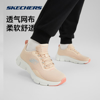 斯凯奇方糖丨Skechers网面透气厚底跑鞋运动女缓震回弹跑步鞋