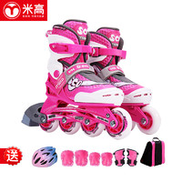 米高轮滑鞋套装儿童溜冰鞋女全套装旱冰鞋女可调直排轮SC0粉色套装M码