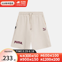 彪马（PUMA）官网旗舰男装2023新款运动裤休闲运动短裤622542 62254265纯白色 M