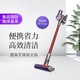 dyson 戴森 V8 Origin SV25 RD手持无线吸尘器