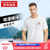 阿玛迪斯德高拉(AMADIS DE GAULA)运动短袖速干男t恤冰丝夏季款式排汗T恤上衣服吸汗跑步 白色 S