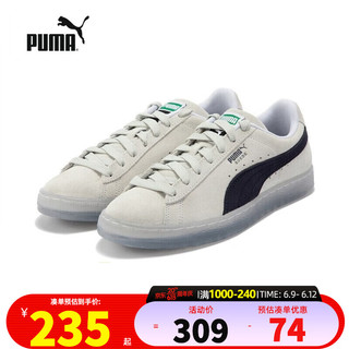 彪马（PUMA）板鞋男女鞋春夏新款情侣款耐磨舒适复古休闲鞋SUEDE TRANSLUCENT 383894-03/半透明水晶底 42/270mm