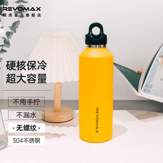 EVOMAX 锐虎 不锈钢保温杯户外运动单手开盖商务旅行水杯子 950ml向日葵黄