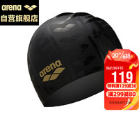 阿瑞娜（arena）泳帽硅胶材质舒适高弹贴合不勒头专业训练印花男女款ECN3200-BLK