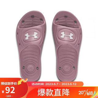 安德玛（UNDERARMOUR）Locker IV女子运动休闲拖鞋3027013 粉红色600 39