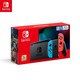 Nintendo 任天堂 国行 Switch游戏主机 续航加强版 红蓝