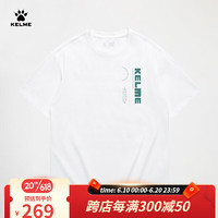 卡尔美（KELME）短袖T恤男2023夏季新款纯棉透气时尚百搭宽松圆领上衣 光亮白 S