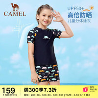 骆驼（CAMEL）儿童泳衣夏季防晒分体游泳衣大童中童小女孩泳装男孩两件套装 Y63BAVZ004，深墨蓝 120