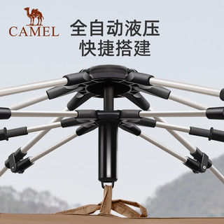 CAMEL 骆驼 户外熊猫自动帐篷便携式防雨防晒速开可折叠公园野餐野营装备 1V32265017-1，冰咖色