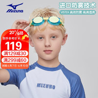 Mizuno 美津浓 儿童泳镜男女童游泳防水防雾大框眼镜泳帽潜水装备N3CE2161蓝黄