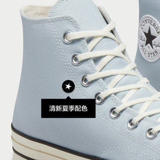 匡威（Converse）CONVERSE匡威官方 1970S经典帆布男女高帮休闲鞋奶油蓝灰A03447C A03447C 35