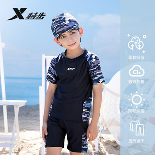 特步（XTEP）特步儿童泳衣男童分体游泳衣速干透气中大童游泳冲浪装备 C220029