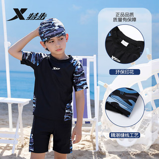 特步（XTEP）特步儿童泳衣男童分体游泳衣速干透气中大童游泳冲浪装备 C220029