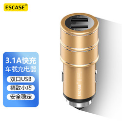 ESCASE 车充转换器一拖二快充车充头电源插头扩展口苹果Type-c小米手机