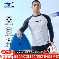 美津浓(MIZUNO)泳衣男运动健身速干长袖游泳衣泳裤潜水冲浪服专业训练游泳装备 长袖款(仅上衣) M