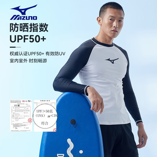 美津浓（MIZUNO）泳衣男运动健身速干长袖游泳衣泳裤潜水冲浪服专业训练游泳装备 长袖款(仅上衣) M