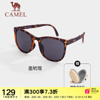 骆驼（CAMEL）太阳镜女折叠口袋气垫墨镜防晒防紫外线潮流开车偏光防晒眼镜 1J32267121-1，墨三色（圆框）