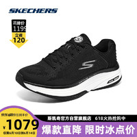 斯凯奇丨Skechers夏季男款时尚减震健步鞋舒适休闲运动鞋增高耐磨216527