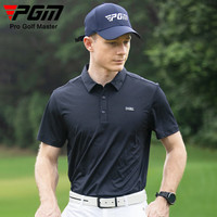 PGM新款 高尔夫服装男装短袖t恤运动上衣夏季吸湿排汗衣服polo衫 YF581-藏青色 XL