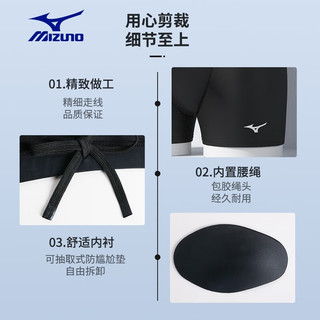 美津浓（MIZUNO）泳裤男游泳套装泳镜平角泳裤防尴尬泡温泉冲浪速干专业游泳装备 1128经典套装L 近视150度