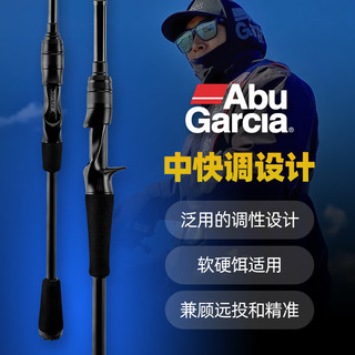 Abu Garcia 阿布加西亚 阿布BMAX3代23新款路亚竿单杆远投翘嘴竿碳素路亚雷强竿打黑 直柄2.44米M调单竿
