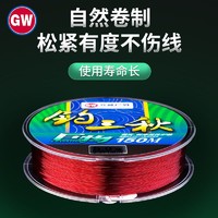 抖音超值购：GW 光威 鱼线150/500米钓鱼线海钓线渔线尼龙线海竿线矶竿线耐磨正品