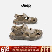 Jeep（吉普）凉鞋男夏季新品涉水溯溪鞋便捷搭扣沙滩鞋户外凉拖鞋子男 卡其色(皮鞋码) 38