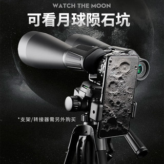 菲莱仕（FEIRSH）双筒望远镜高倍高清变倍可观月观鸟户外专业大物镜大口径保罗7080 TM8 12-36*70