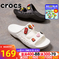 卡骆驰（crocs）拖鞋男女鞋 夏季新款贝雅时尚休闲鞋透气耐磨沙滩鞋洞洞鞋凉拖鞋 贝雅凉鞋/白色 不含鞋扣 M10W12(43-44/280mm)