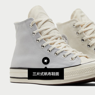 匡威（Converse）CONVERSE匡威官方 1970S春夏男女简约海洋风高帮帆布鞋A04968C A04968C 37.5