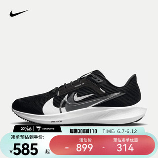 NIKE 耐克 男子公路跑步鞋 PEGASUS 40 PREMIUM FB7179-001 40