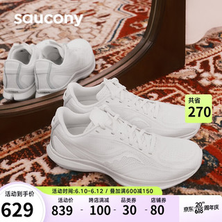 Saucony索康尼菁华KinvaraForHer跑步鞋女轻量跑鞋运动鞋白色38.5