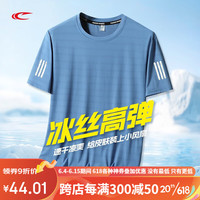 男士夏季冰丝速干短袖 白色