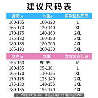 吉普（JEEP）防晒衣男女情侣款UPF50+轻薄透气皮肤衣 STL1618 香芋紫M