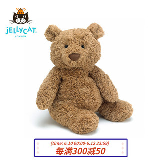 jELLYCAT 邦尼兔 BARM3BR 巴塞罗熊毛绒玩具 棕色 36cm