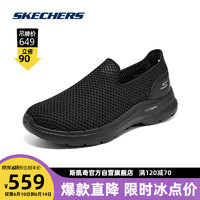 斯凯奇Skechers休闲健步鞋网面男子舒适894186 全黑色/BBK 40