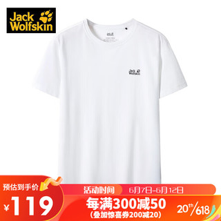 Jack Wolfskin狼爪T恤女春夏户外休闲透气排汗吸湿速干短袖5820242 本白色 S