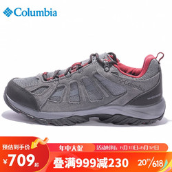 Columbia 哥伦比亚 男鞋23春夏款防滑耐磨缓震透气徒步鞋 BM0169 033 41.5