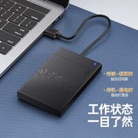 移动端：UNITEK 优越者 USB3.0移动硬盘盒 商务款-S233A