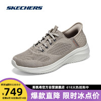 斯凯奇Skechers闪穿系列2023春一脚蹬闪穿男鞋232458 灰褐色/TPE 43