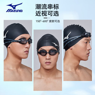 美津浓（MIZUNO）泳裤男游泳套装泳镜平角泳裤防尴尬泡温泉冲浪速干专业游泳装备 1130字母套装2XL 近视500度