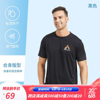 阿玛迪斯德高拉(AMADIS DE GAULA)运动短袖速干男t恤冰丝夏季款式排汗T恤上衣服吸汗跑步 黑色 S