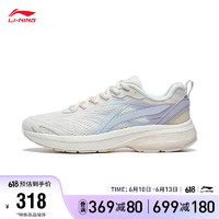 LI-NING 李宁 扶摇丨跑步鞋老爹鞋女鞋支撑稳定复古简约运动鞋ARXT014