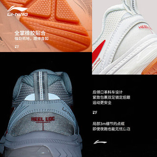 LI-NING 李宁 扶摇丨跑步鞋老爹鞋女鞋支撑稳定复古简约运动鞋ARXT014