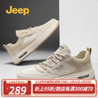 Jeep（吉普）男鞋2023夏季新品户外运动网面透气平底男士休闲板鞋 沙色(运动鞋码) 39