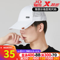 特步（XTEP）男帽子女帽 2023夏季新款户外运动帽时尚遮阳帽子休闲帽 879337210018白色 MISC